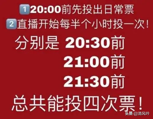 饭圈女孩必须知道的规则,饭圈女孩基本操作