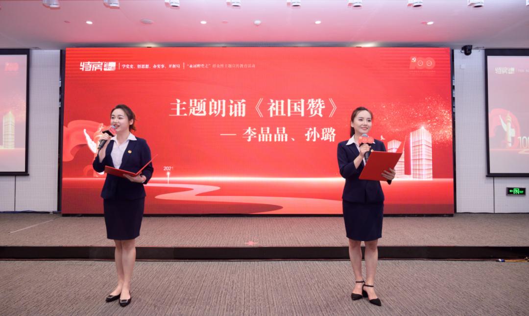 鐗规埧闆嗗洟,鐗规埧寤鸿闆嗗洟