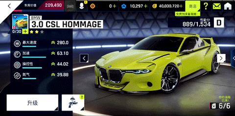 九游狂野飙车9视频活动优秀作品集引燃赛车竞速激情