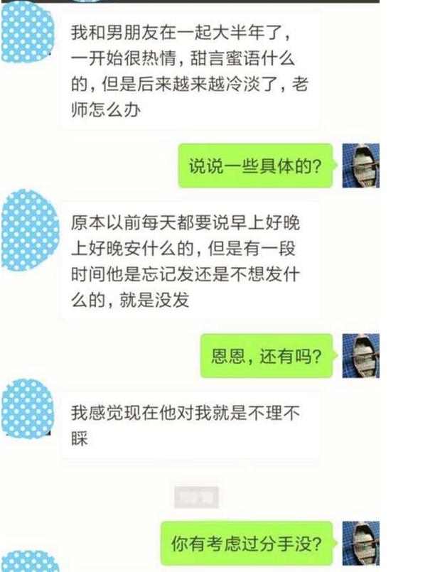 大学里的“私下交易”，看似方便了生活，实际可能耽误自己的未来