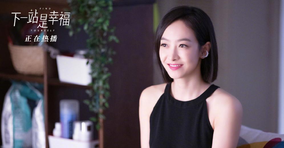 下一站是幸福宋茜被弟妹误会,下一站是幸福贺繁星怀疑元宋