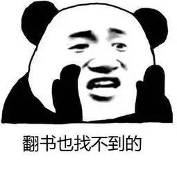 保命防晒指南2019,防晒指南一览表