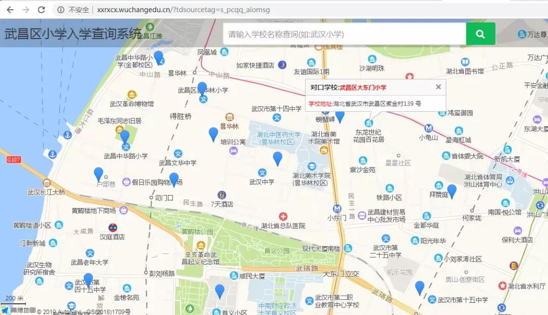 武汉各区幼升小划片查询,2019武汉幼升小划片