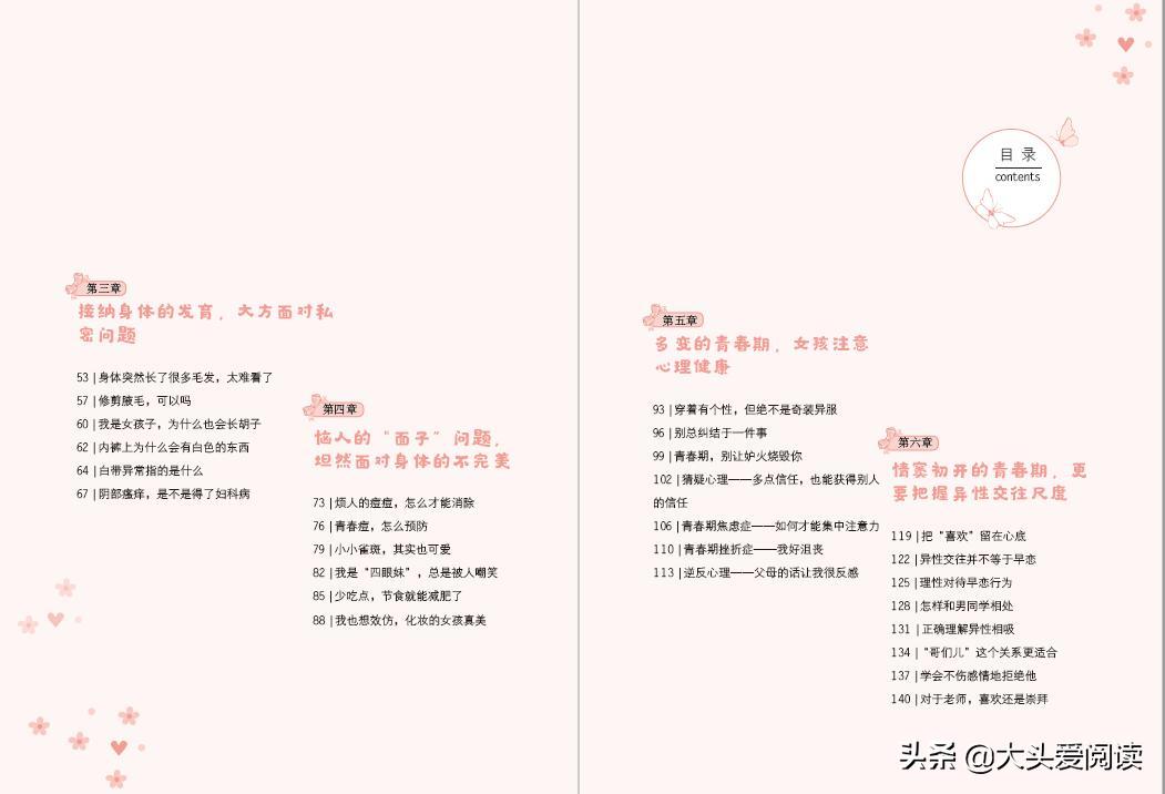 11岁女孩半夜起来偷看电视怎么办,12岁女儿半夜偷看动画片怎么办