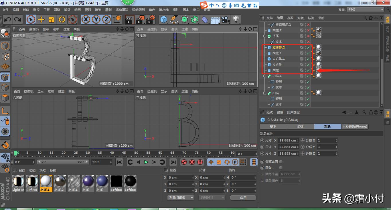 c4doc渲染器大场景,oc渲染器c4d景深模糊怎么设置
