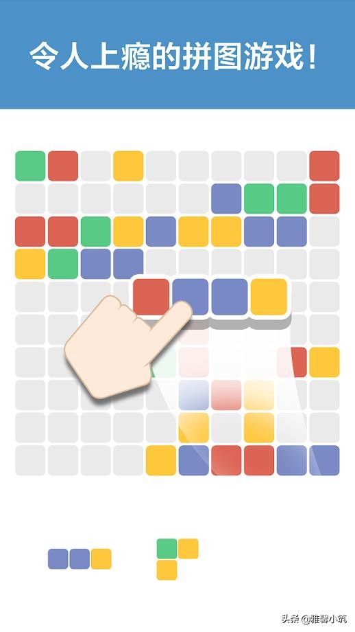 立体俄罗斯方块消除游戏,方块消除3d俄罗斯方块