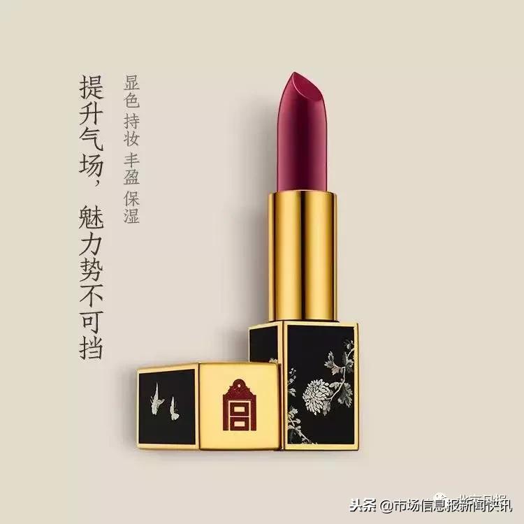 故宫博物院文创口红,口红故宫文创