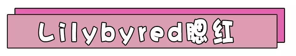 让李佳琦无法呼吸的神仙口红,千万别买!