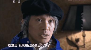 朱茵和周星驰爱情故事,朱茵碰到周星驰与莫文蔚