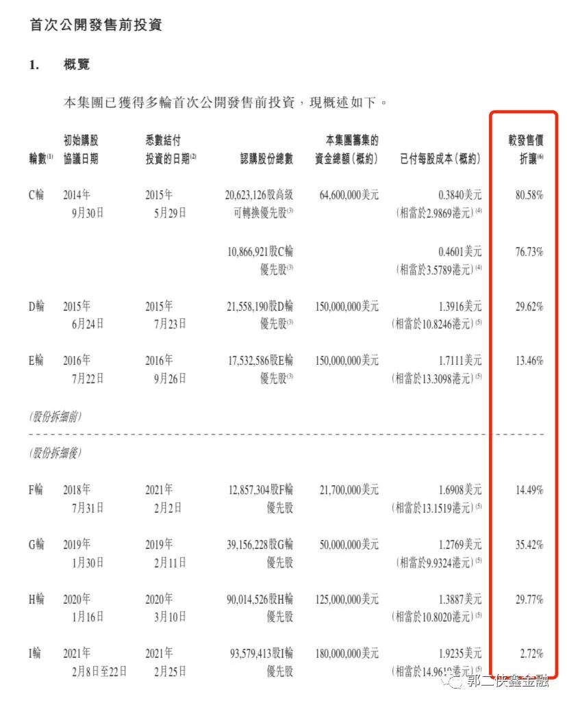 安能物流稳吗,安能物流2023年盈利状态