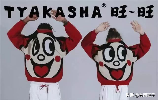 马应龙出口红,口红马应龙