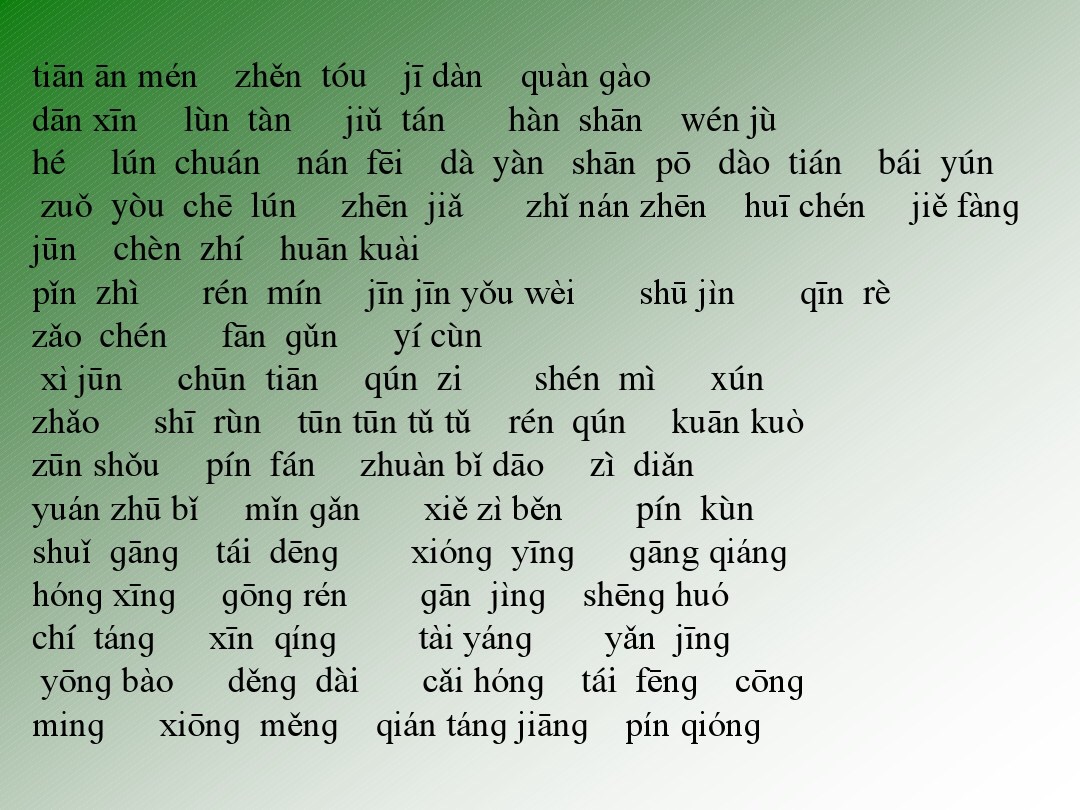 28个拼音表一年级,8张图片教会你学会英语