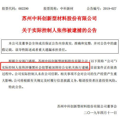 起底多起黑恶案件,起底涉黑涉恶线索