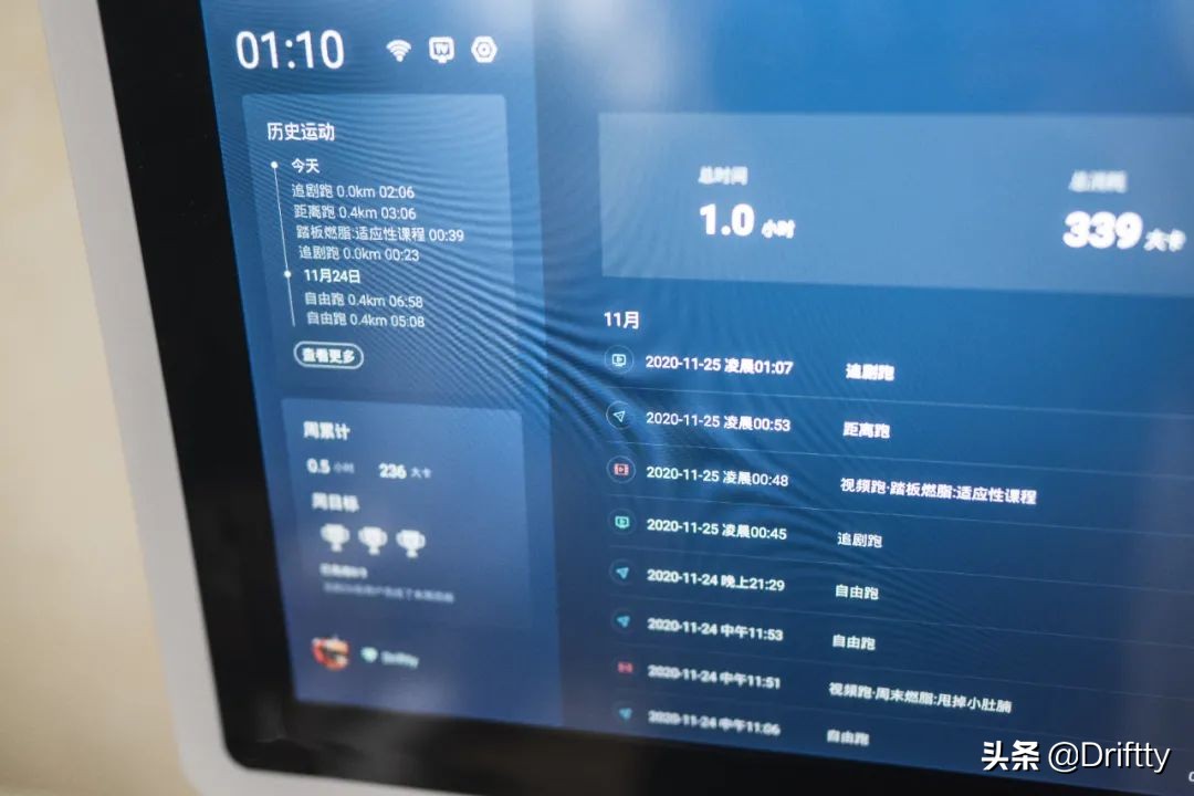 赤兔跑步机使用视频,赤兔跑步机带给我的变化