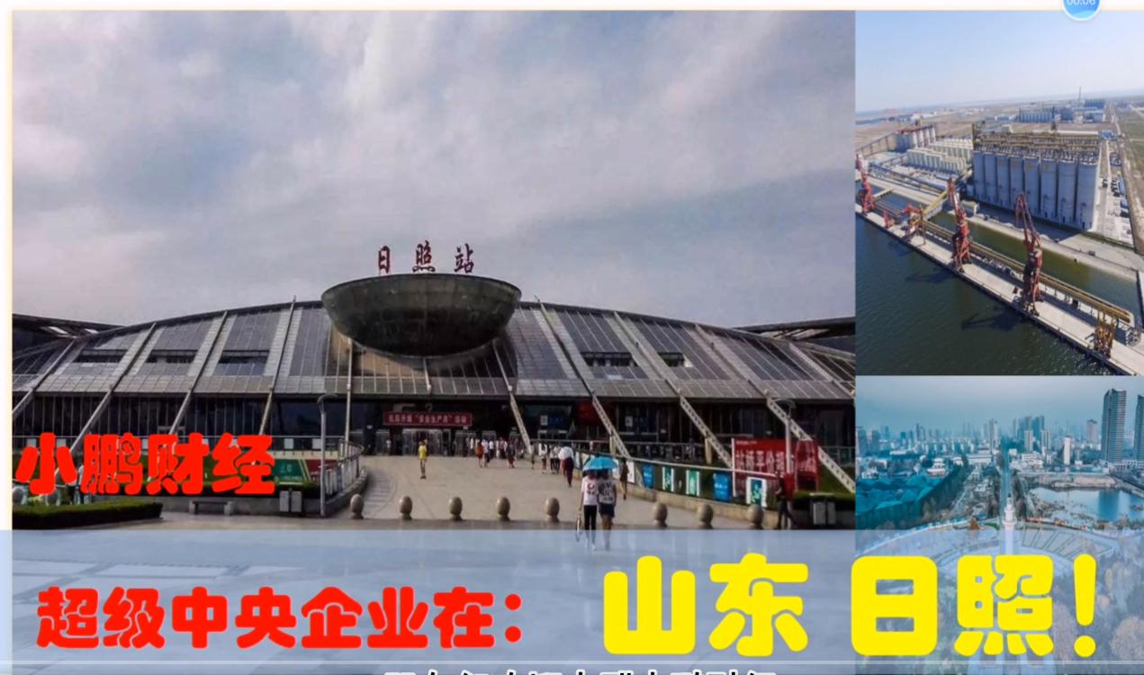 日照民营制造业,山东日照制造业有哪些