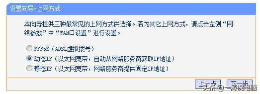 wifi路由器不被蹭的办法,家用wifi路由器信号无死角
