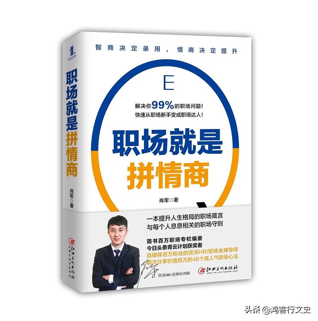 炒股与工作哪个更容易改变命运,职场中如何才能成为炒股高手