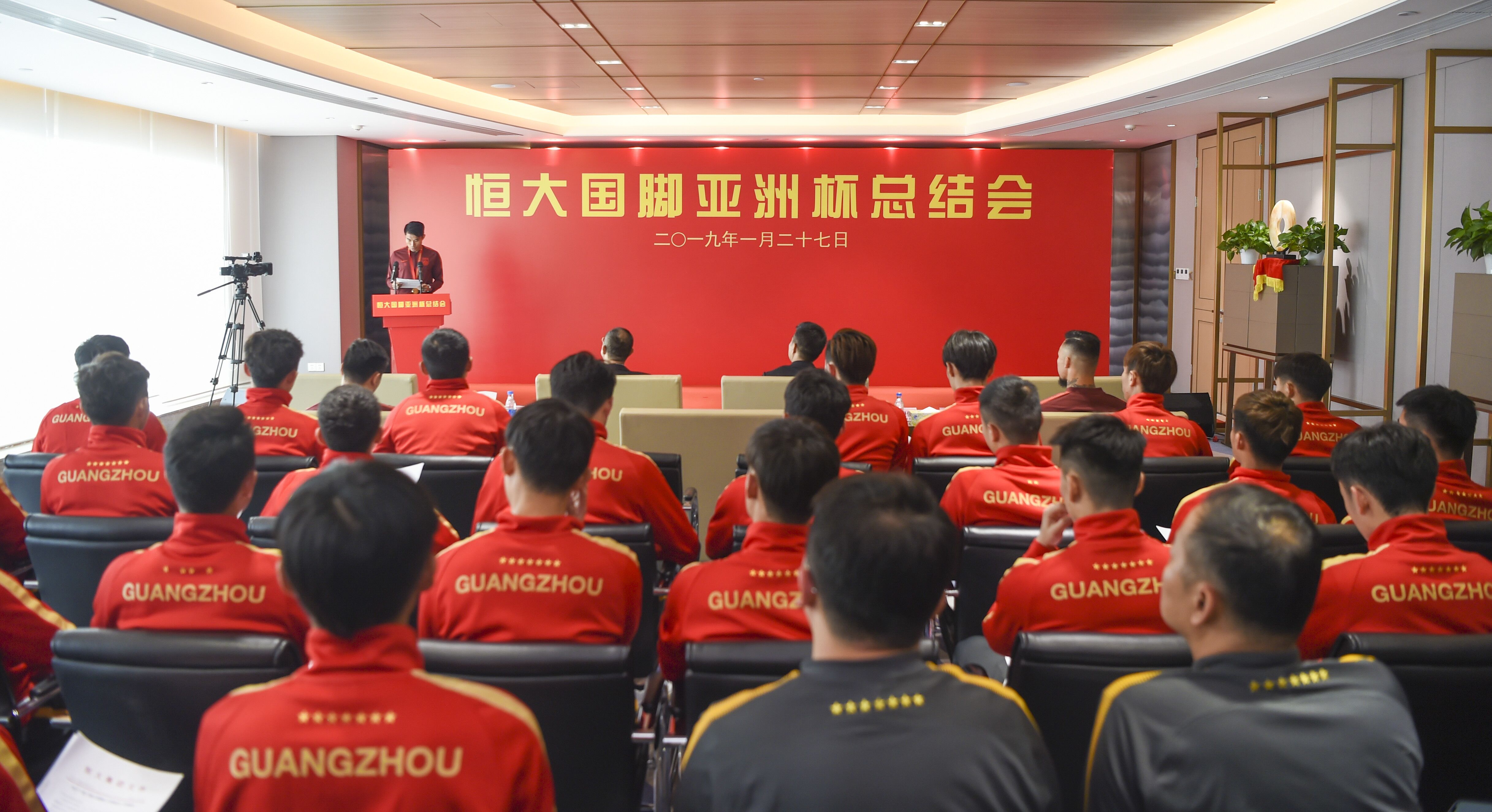 许家印扶贫表彰大会,许家印为中国足球立下了汗马功劳