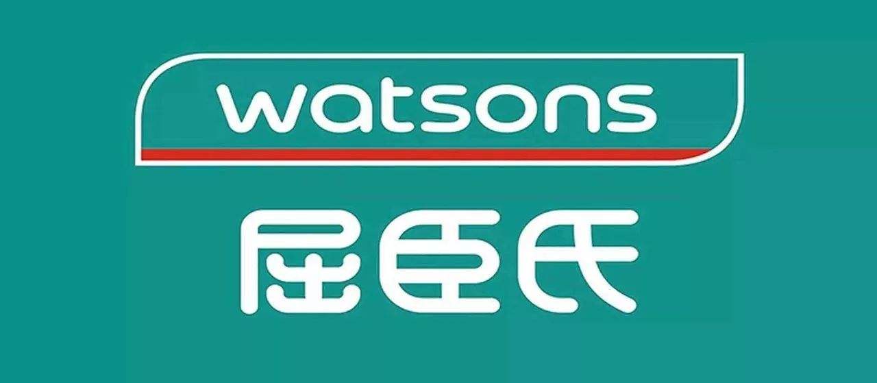 屈臣氏好物王牌推荐官,屈臣氏好物推荐小视频