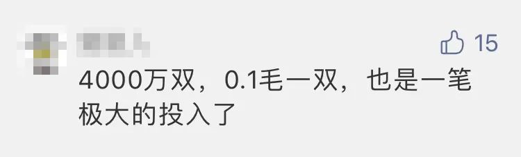 鞋厂塞鞋底视频,鞋厂往鞋里塞小卡片
