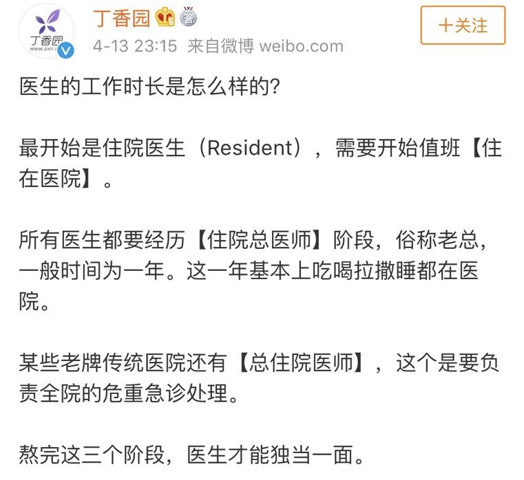 体面的工作和工资高的工作选哪个,到底选体面工作还是工资高的