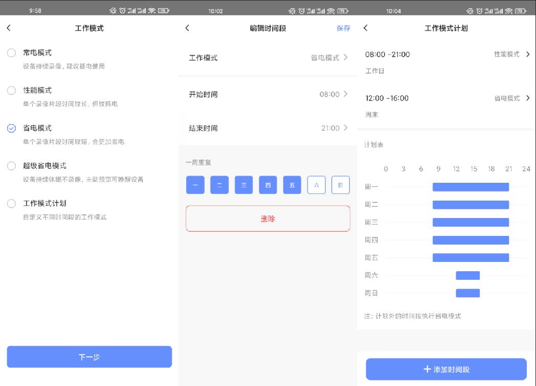 萤石bc2智能摄像机,萤石智能家居摄像机bc2