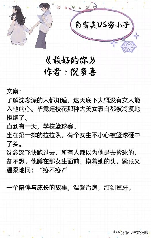 富家女和穷小子虐恋电视剧,富家女和穷小子电视剧全集