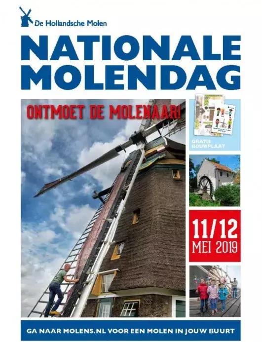 鍏ㄥ浗鍚勫湴椋庤溅,鑽峰叞纾ㄥ潑