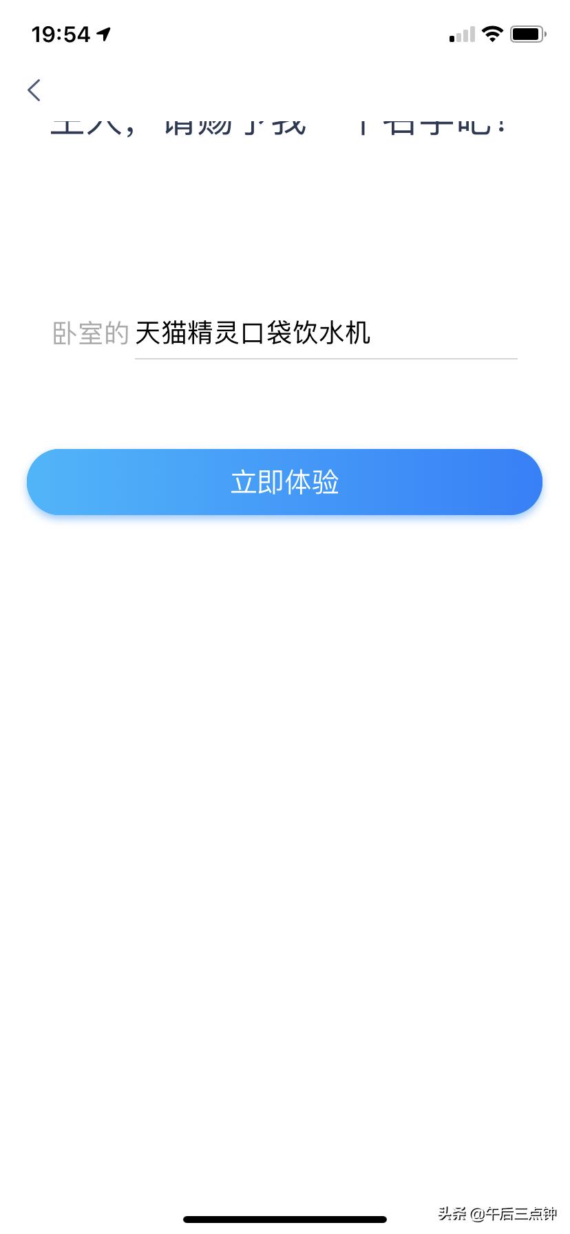 博乐宝口袋即热饮水机,博乐宝口袋饮水机怎么用