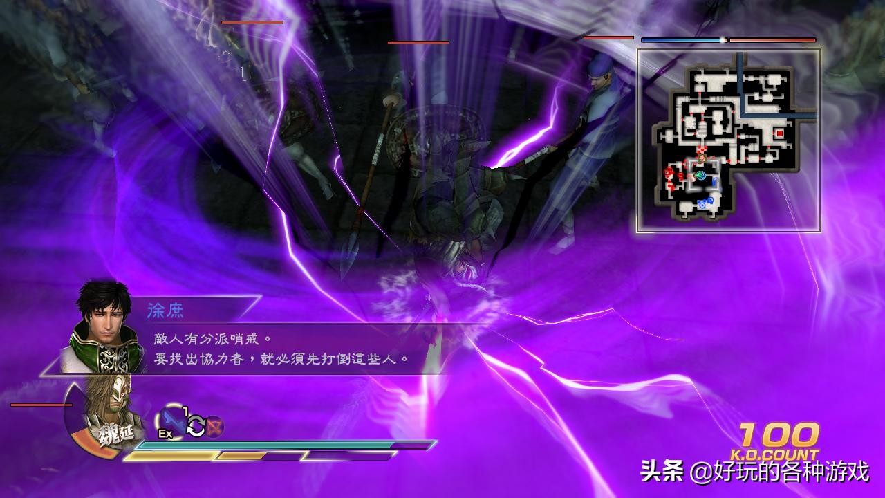 真三国无双7猛将蜀国if路线,真三国无双7他国最强武将