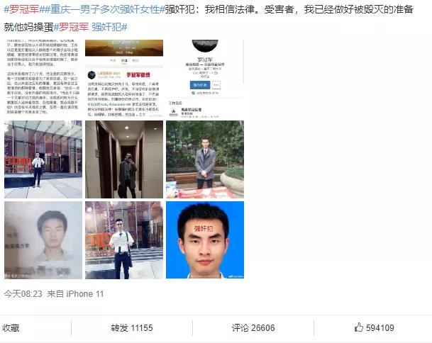 “5岁那年，我被亲生爷爷强奸了”：一辈子走不出的阴影