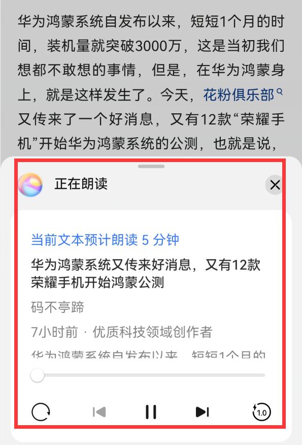 华为手机语音助手小艺在哪里更新,华为语音助手小艺唤醒词怎么改