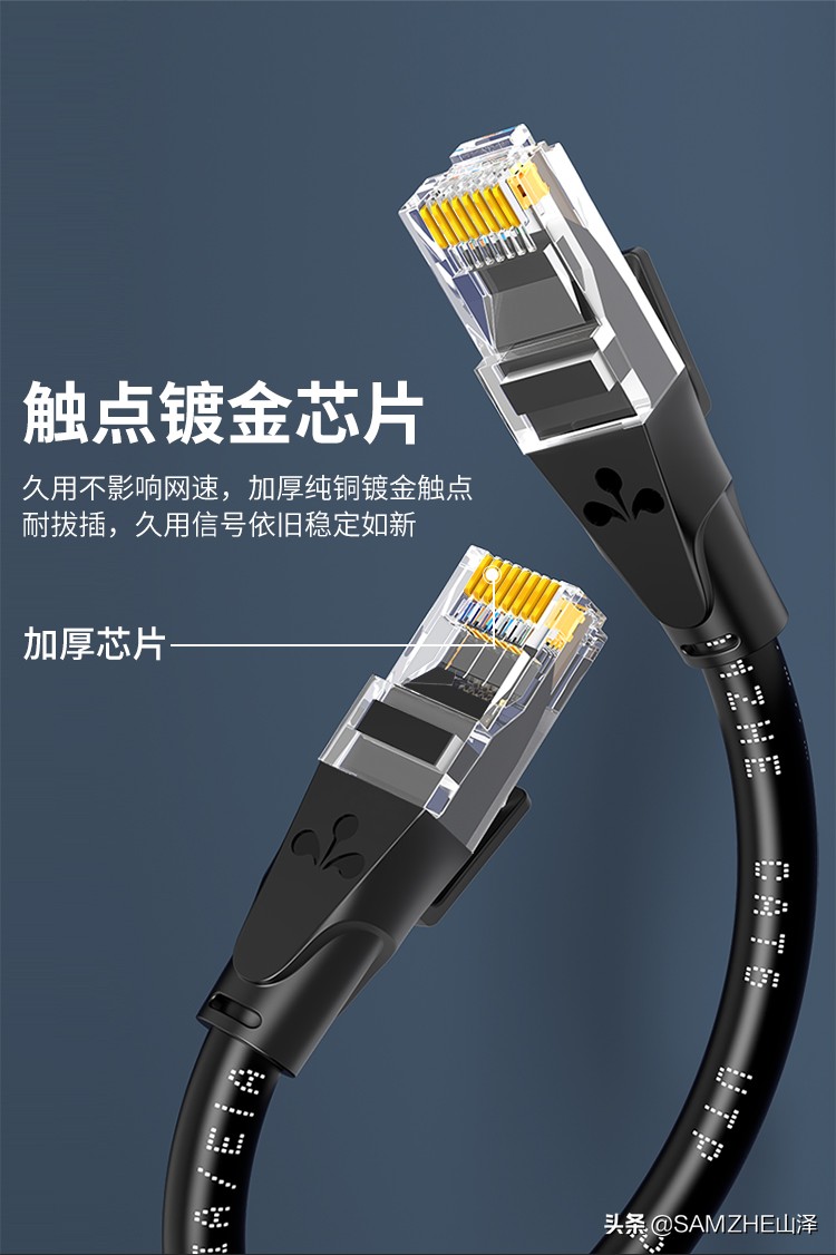 六类网线和超五类网线有什么区别,六类网线与超五类区别