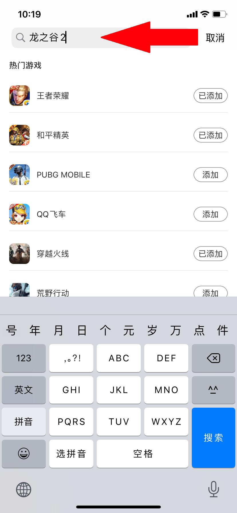 龙之谷2新手教程,墨将助手怎么用