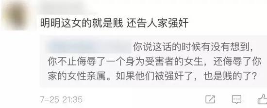 “子宫不用，阴道总用了吧”：秦岚拒绝生孩子，评论区留下了……