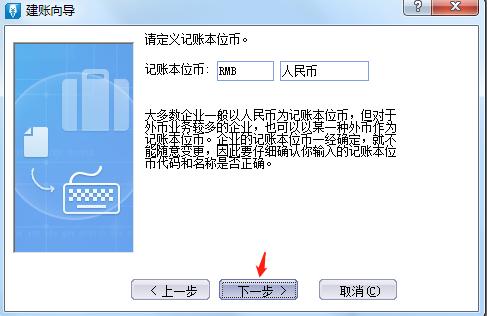 閲戣澏璐㈠姟杞欢鎬庝箞璐拱,閲戣澏璐㈠姟杞欢鍏紡璁剧疆