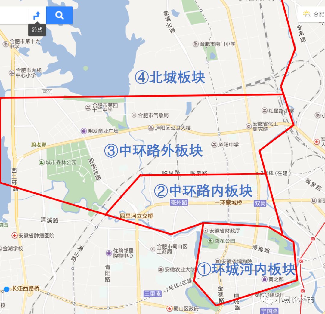 合肥北城真实二手房成交价,合肥庐阳区未来二手房房价走势