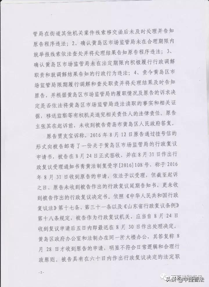 用顺丰寄公文违法,用顺丰寄公文被判违法