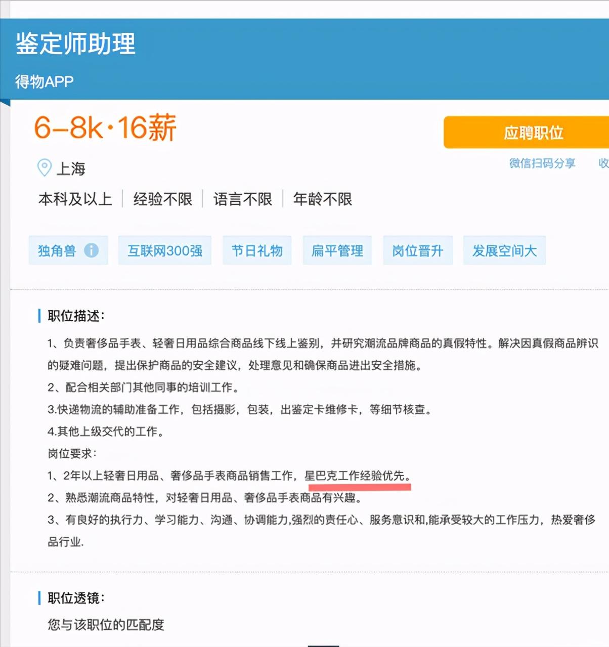 gucci唯品会腰带事件,唯品会告上法庭是真的吗
