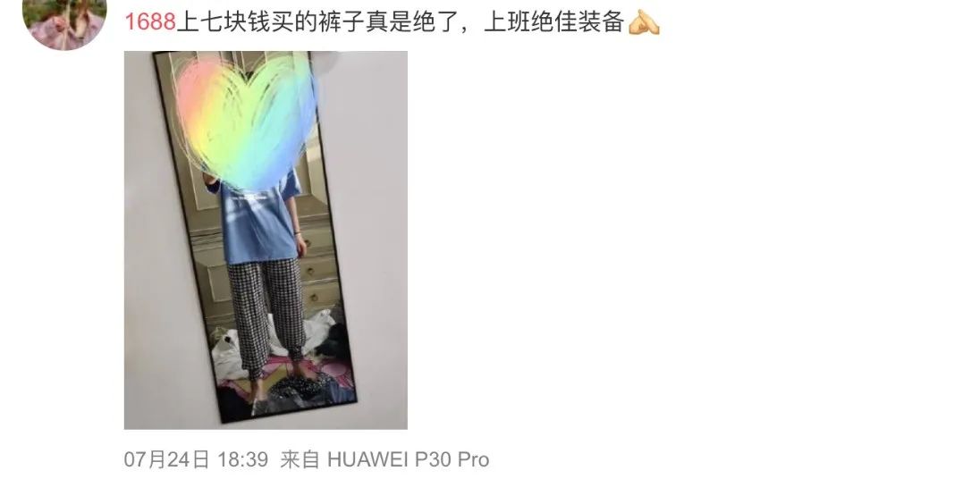 1688买手机壳推荐,1688购物苹果手机真皮壳