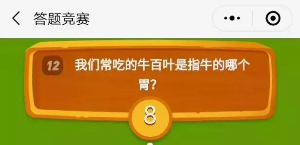 多多果园答题竞赛题答案,多多果园答题没有了