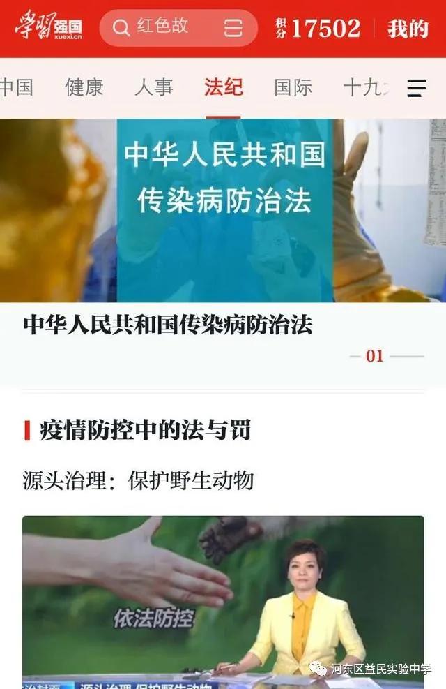 鐩婃皯涓2020,鐩婃皯涓2018