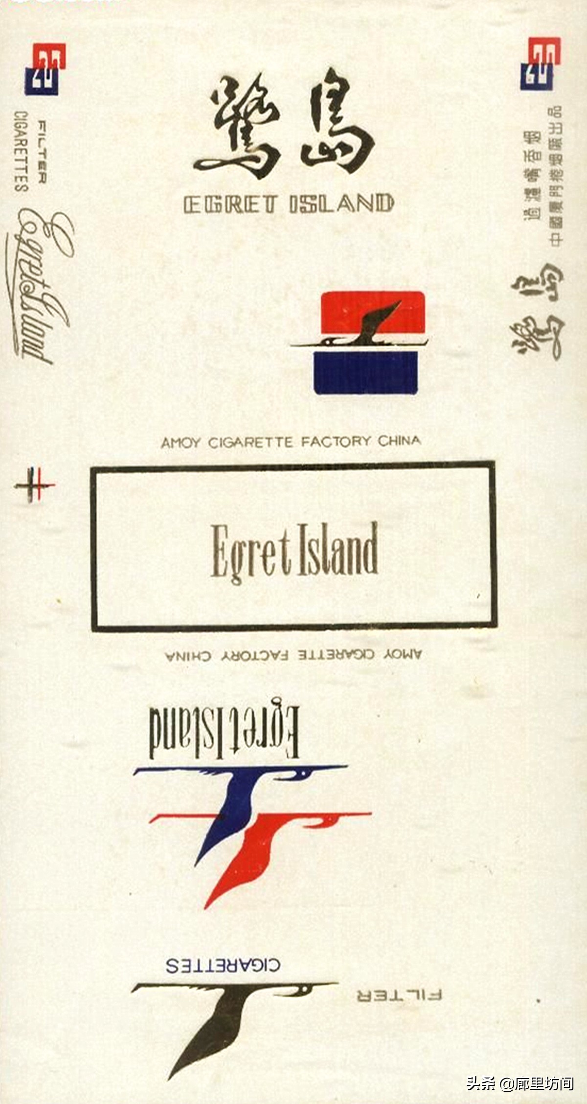 福建老烟标图片,福建的老烟