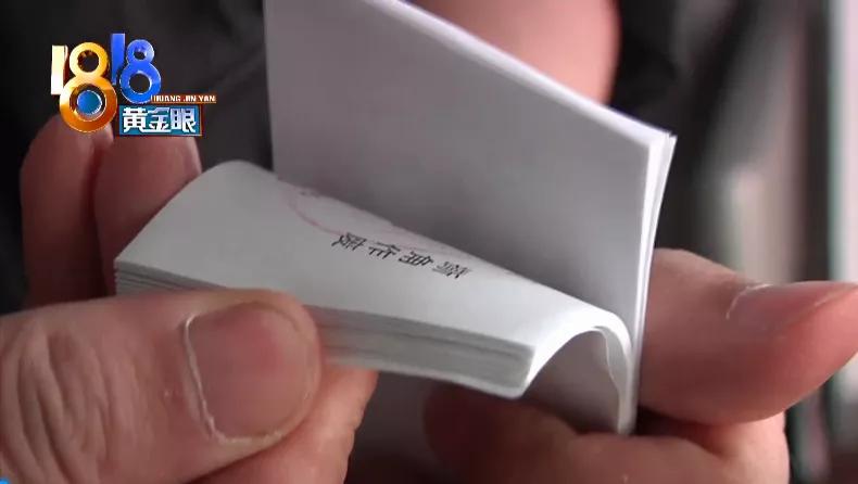 “特供点”亏本关门，退水票还要客户分担损失？