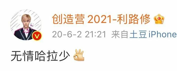 老师幽默表情包大全,利老师表情包