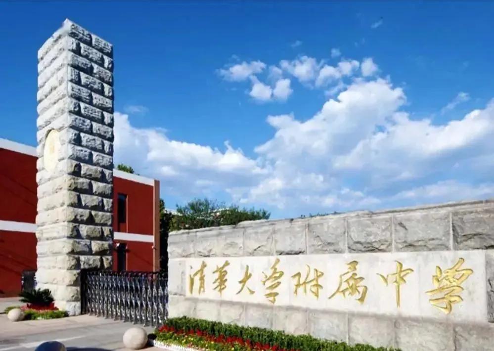 2022海淀中考六小强录取分数线,海淀中考排名2000名能进六小强吗