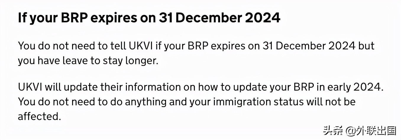 英国纸质永居换brp,英国brp永居卡