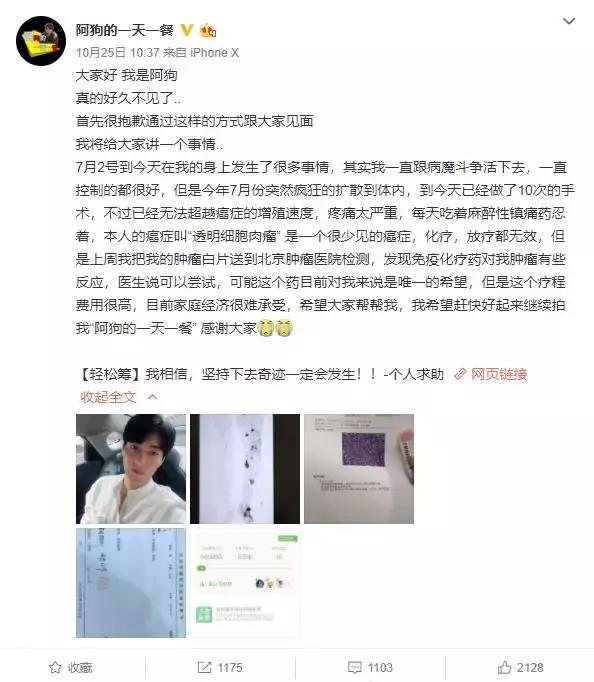 我，28岁，已经抗癌10年：有时候，活着就已经是件艰难的事情了