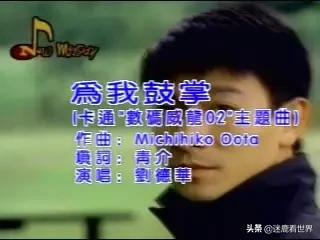 数码暴龙什么时候在tvb首播,tvb数码暴龙第一部什么时候播出