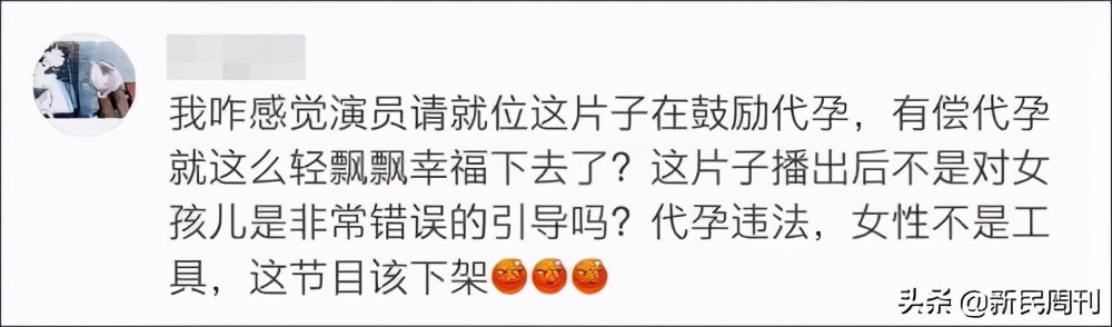 陈凯歌宝贝儿近照,陈凯歌作品被质疑鼓励代孕